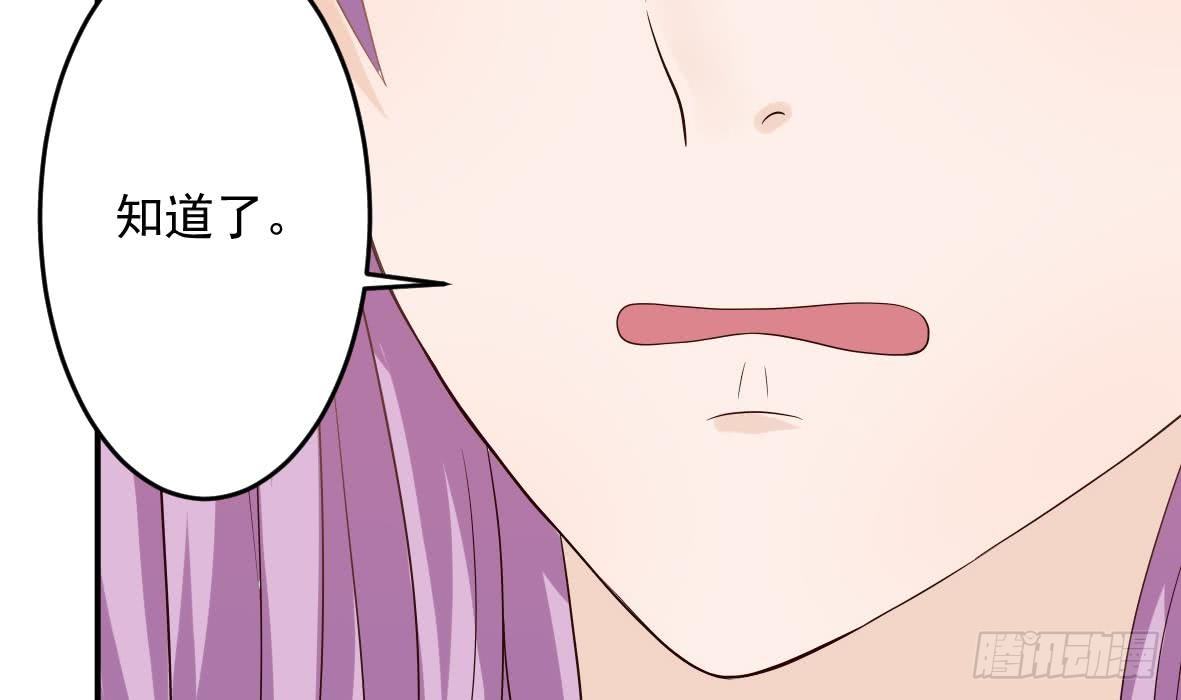 第18话 起疑9