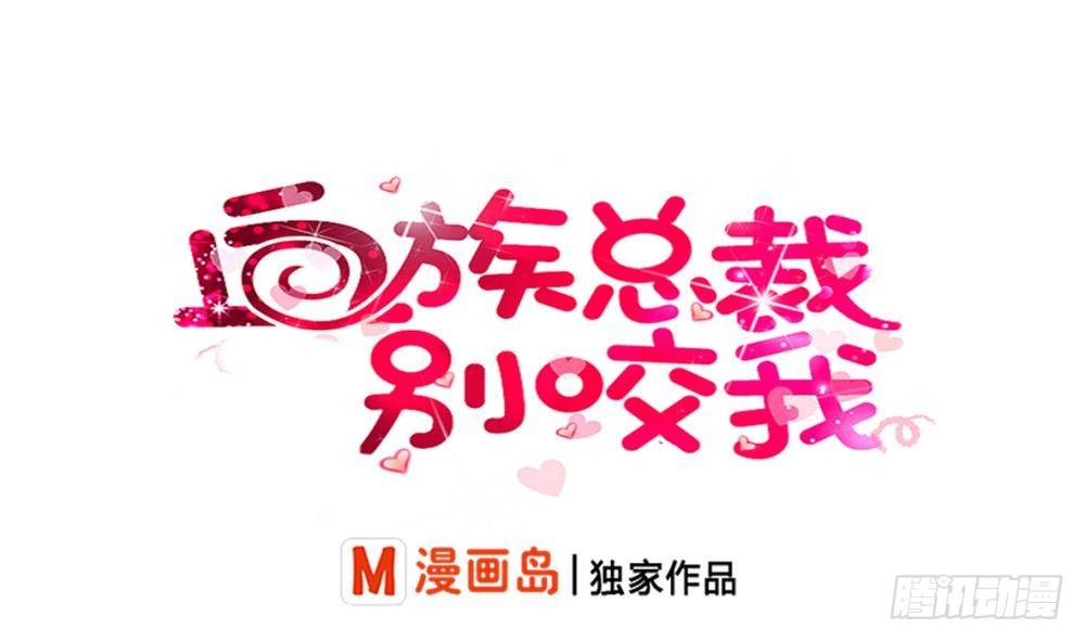 第21话 相亲对象0