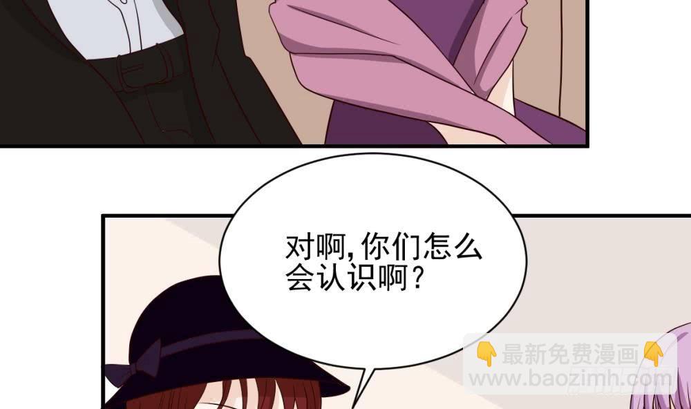 第21话 相亲对象16