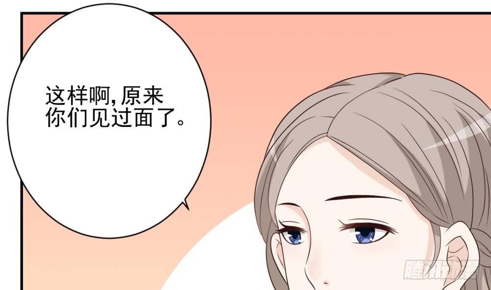 第21话 相亲对象21