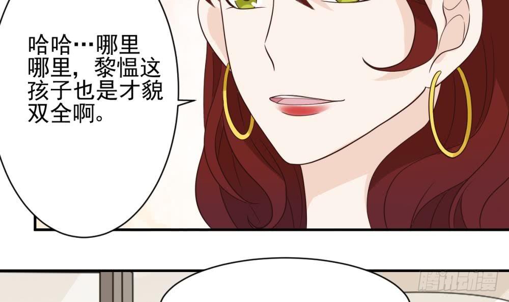 第21话 相亲对象32