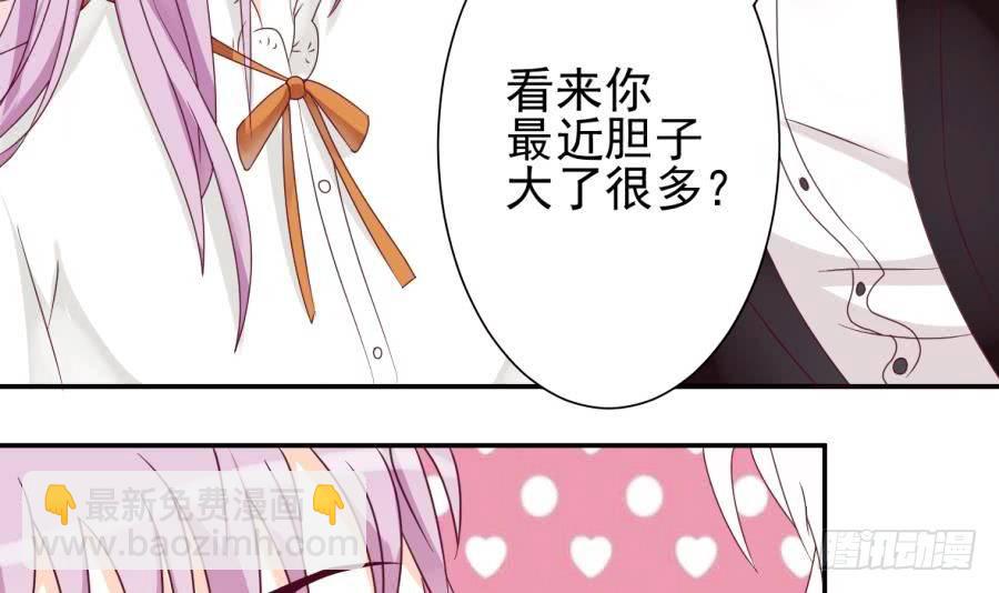 第22话 甜蜜的谎言11
