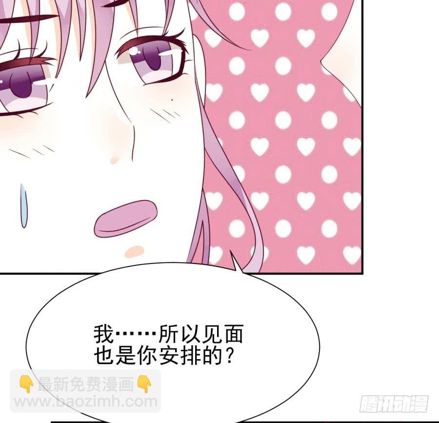 第22话 甜蜜的谎言12
