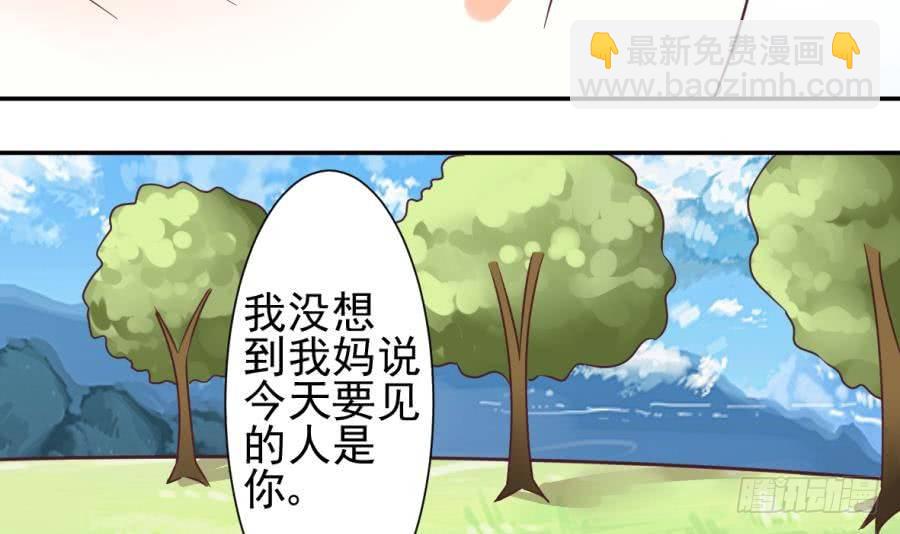 第22话 甜蜜的谎言23