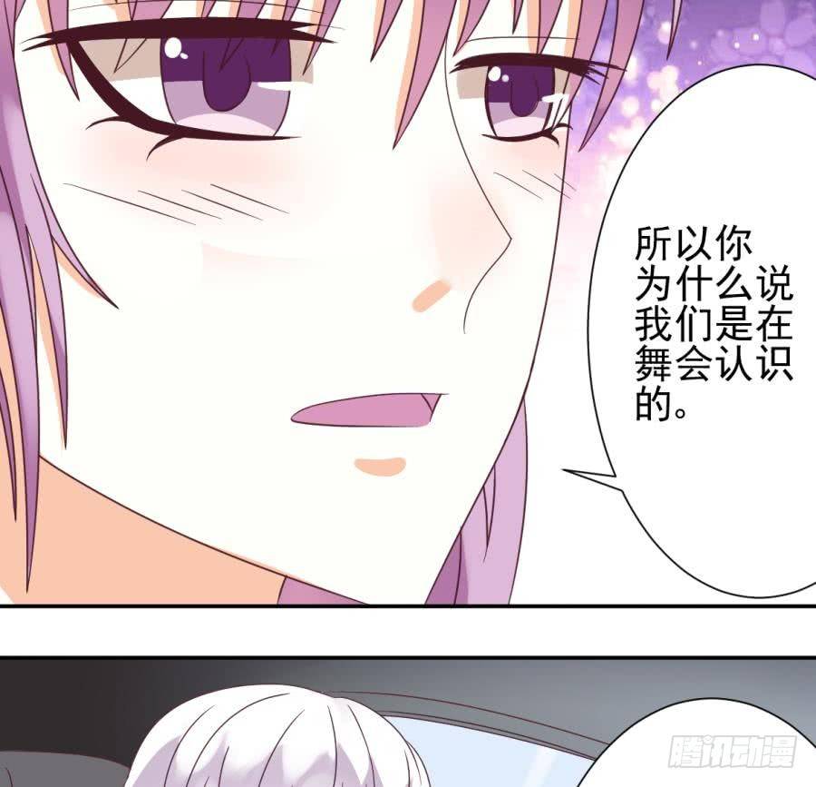 第22话 甜蜜的谎言27