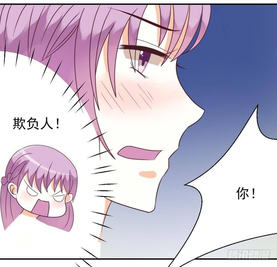 第22话 甜蜜的谎言29