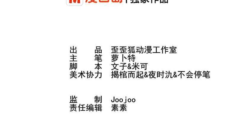 第23话 我不喜欢你这样子1