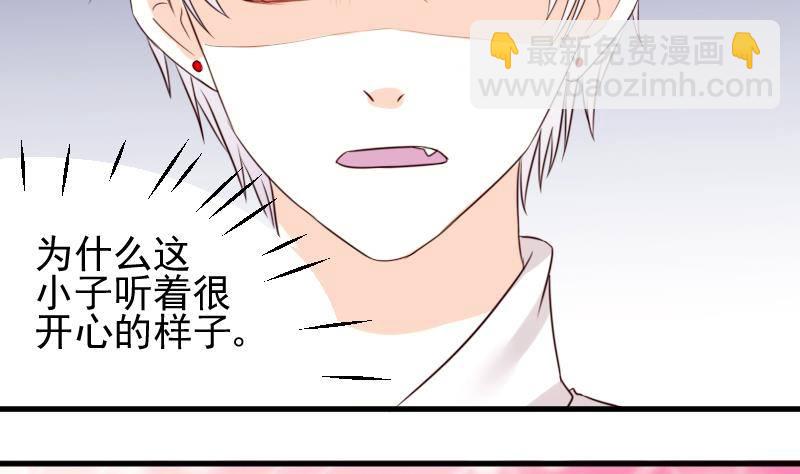 第23话 我不喜欢你这样子10