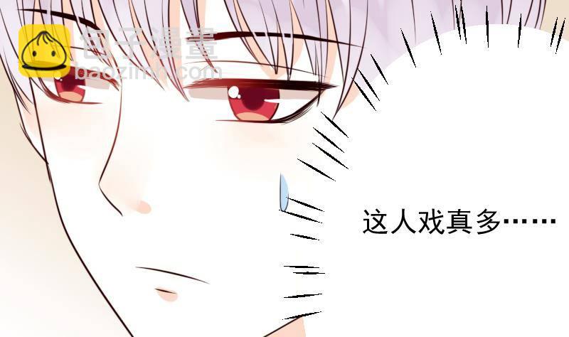 第23话 我不喜欢你这样子13