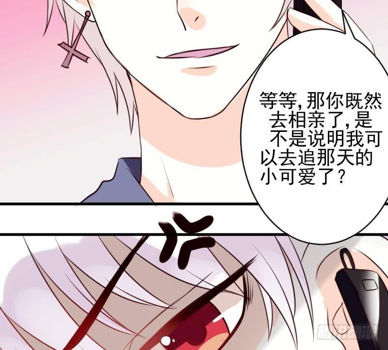 第23话 我不喜欢你这样子15