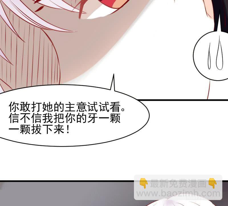 第23话 我不喜欢你这样子16