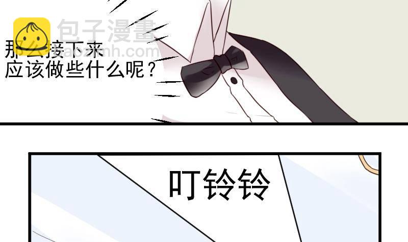 第23话 我不喜欢你这样子4