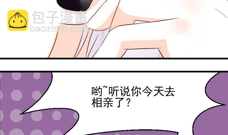 第23话 我不喜欢你这样子7