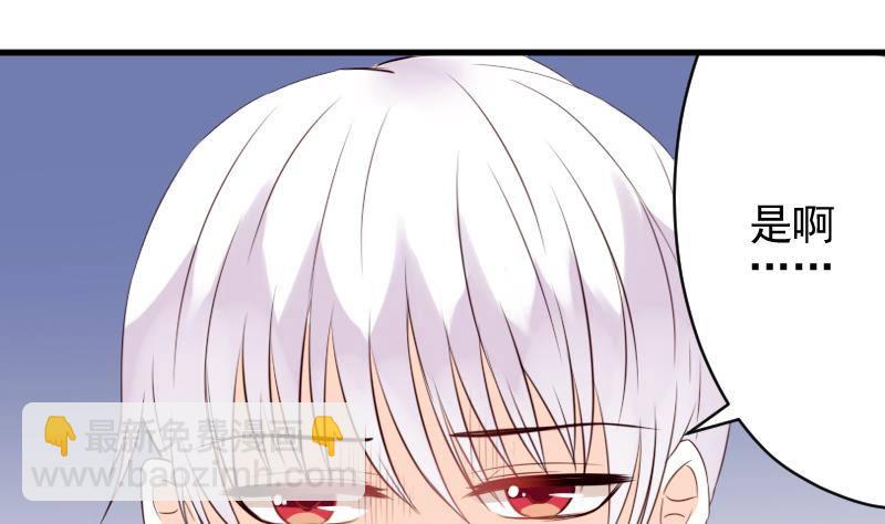 第23话 我不喜欢你这样子9