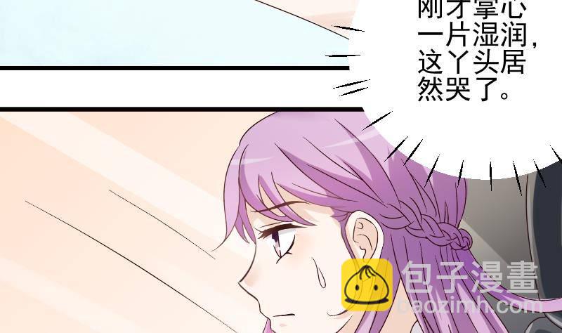第24话 游乐园10