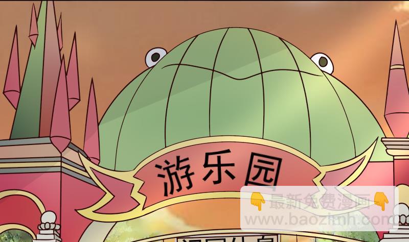 第24话 游乐园15