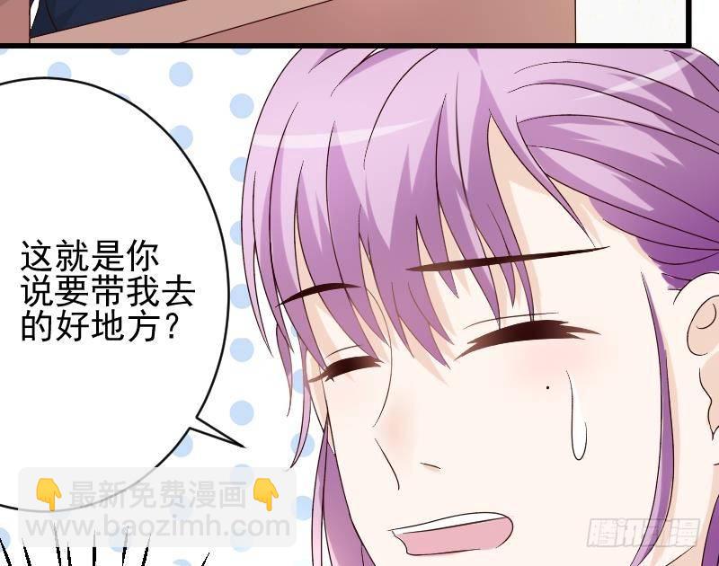 第24话 游乐园18