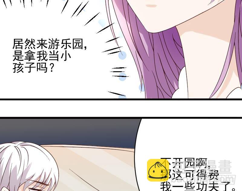 第24话 游乐园19