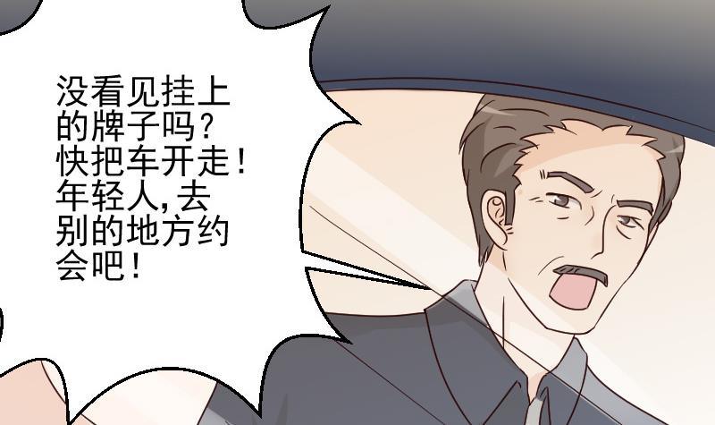 第24话 游乐园23