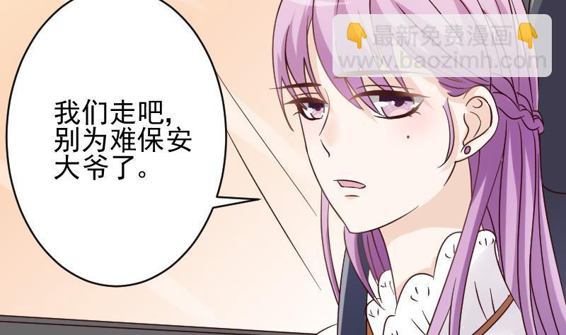 第24话 游乐园25