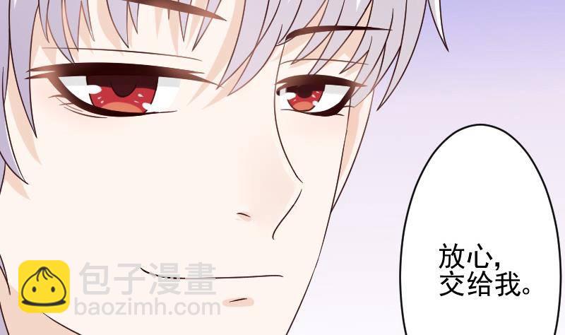 第24话 游乐园27