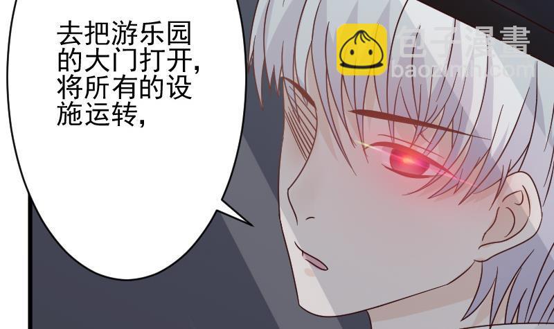 第24话 游乐园29
