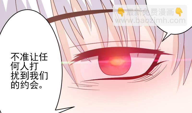 第24话 游乐园31