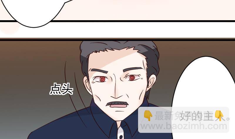 第24话 游乐园32