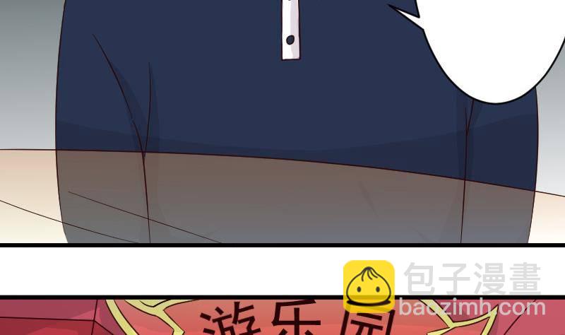 第24话 游乐园33