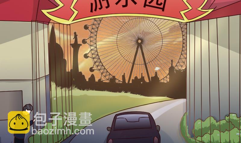 第24话 游乐园34