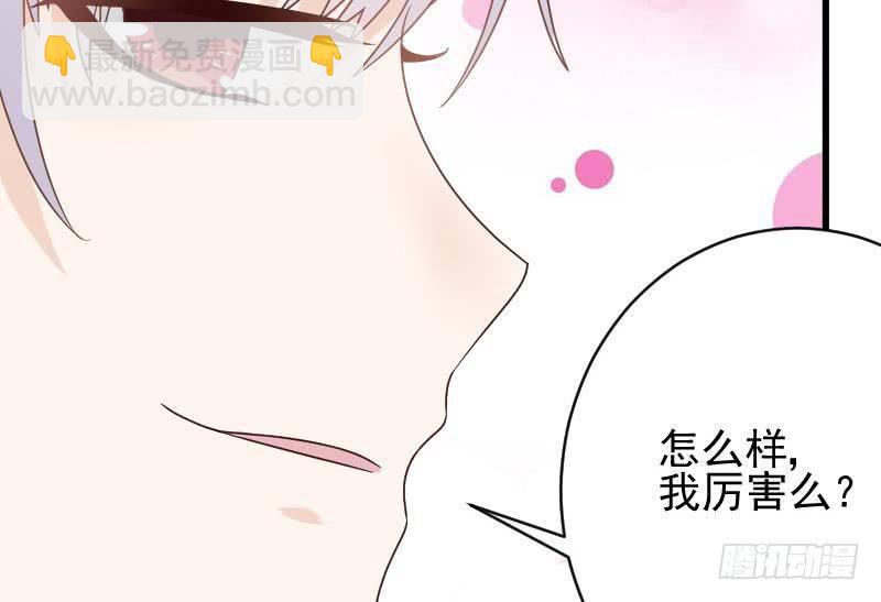 第24话 游乐园36