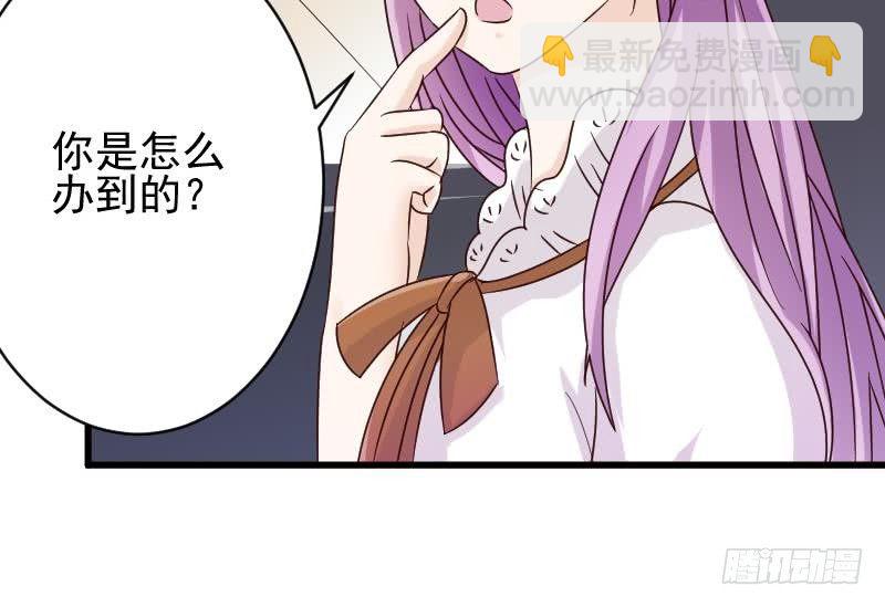 第24话 游乐园38