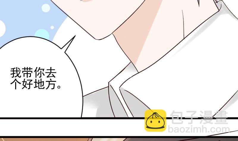 第24话 游乐园4