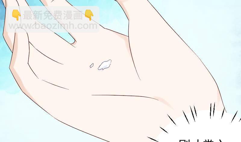 第24话 游乐园9