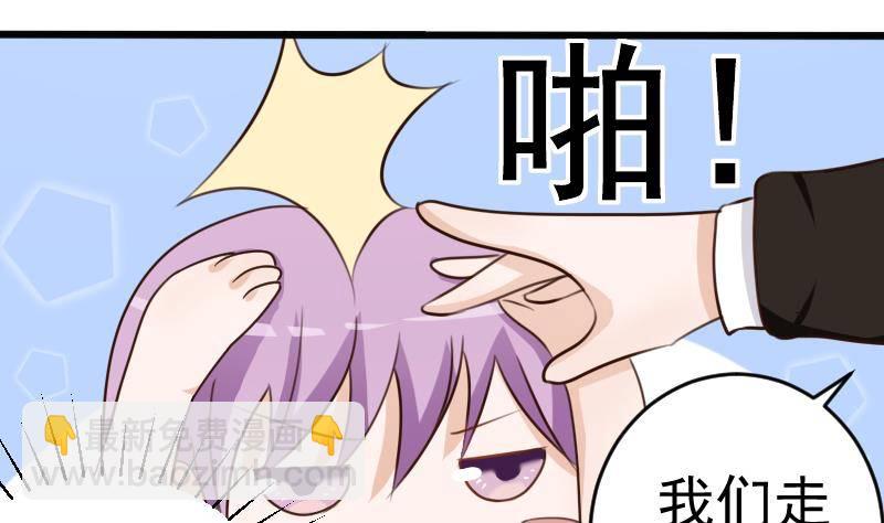 第25话 好美的喷泉10