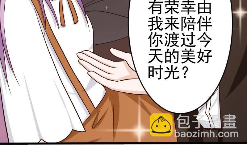 第25话 好美的喷泉13