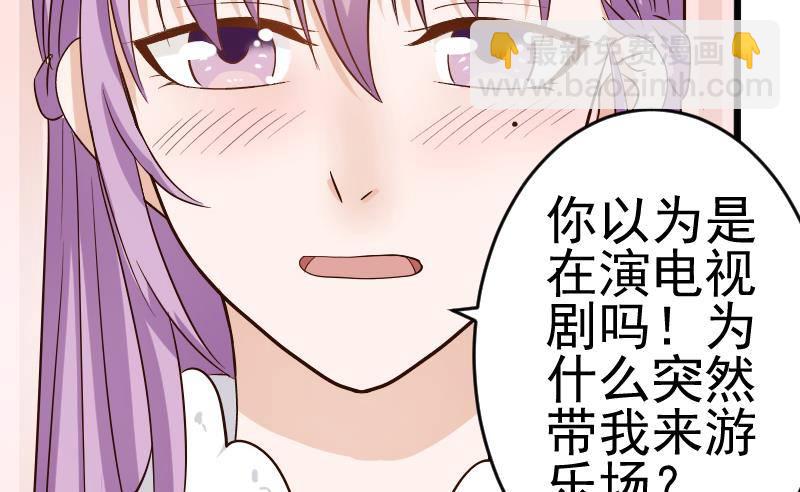 第25话 好美的喷泉18