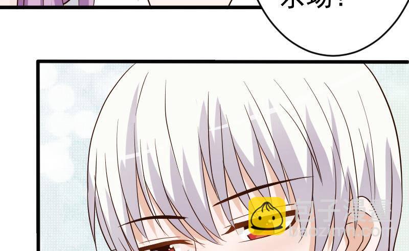 第25话 好美的喷泉19