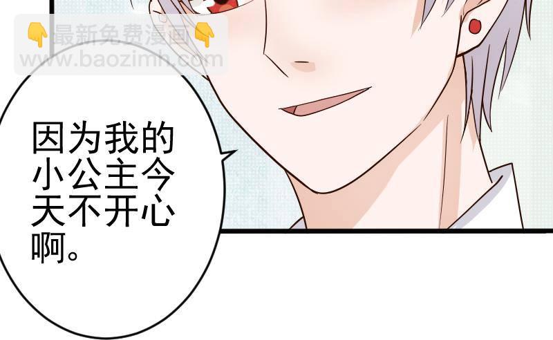 第25话 好美的喷泉20