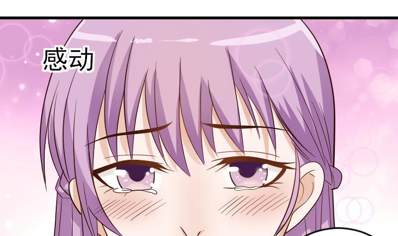 第25话 好美的喷泉21