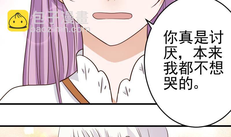 第25话 好美的喷泉22