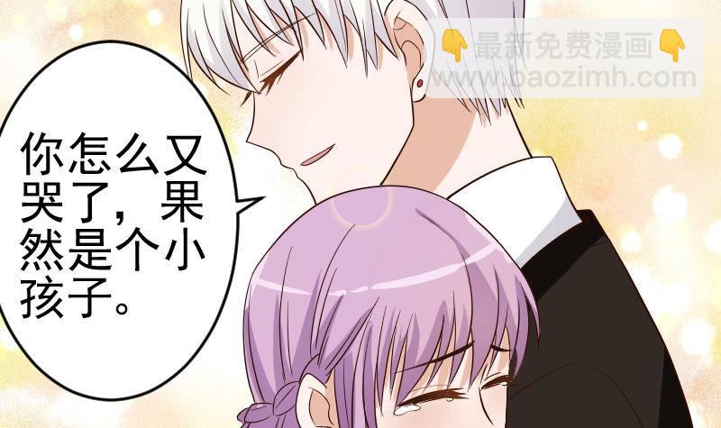 第25话 好美的喷泉23