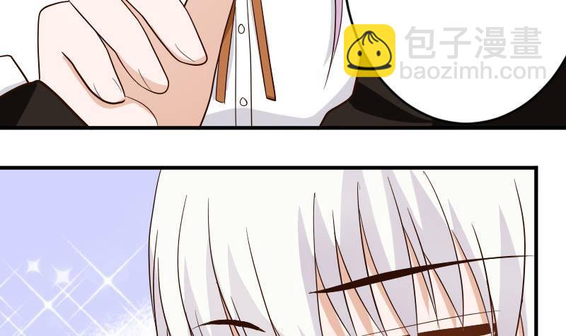第25话 好美的喷泉26