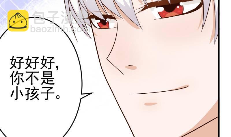 第25话 好美的喷泉27