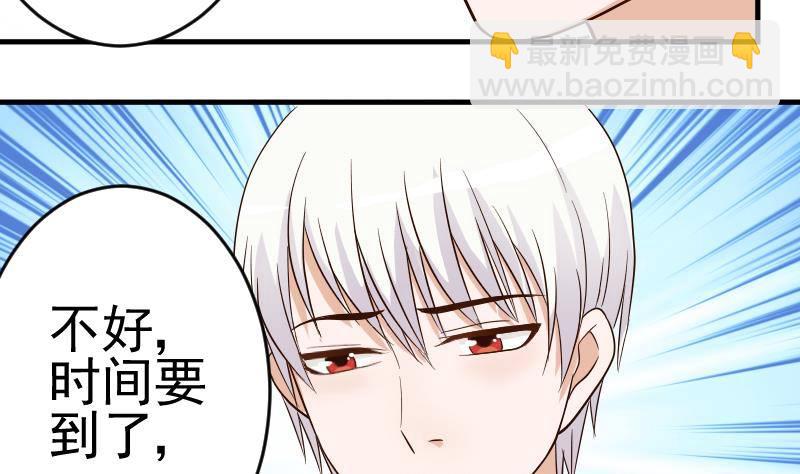 第25话 好美的喷泉28