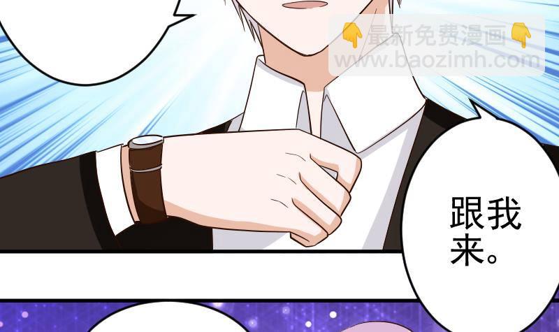 第25话 好美的喷泉29