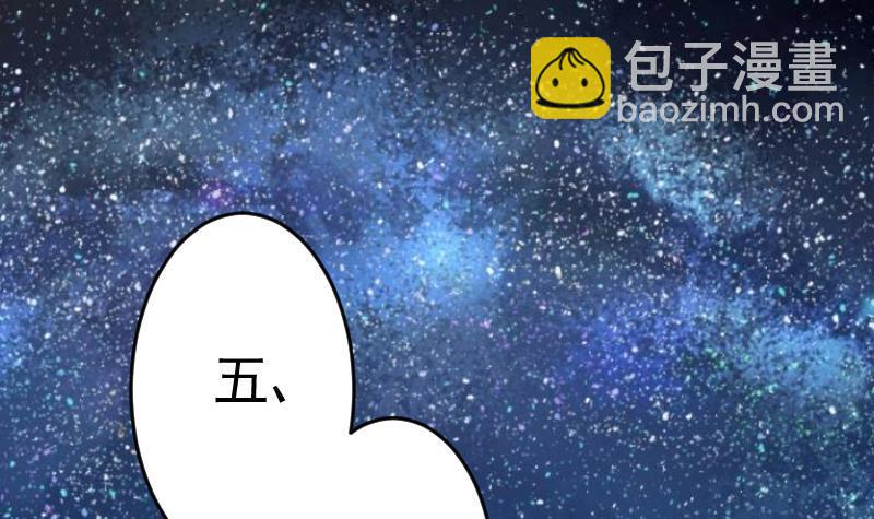 第25话 好美的喷泉32