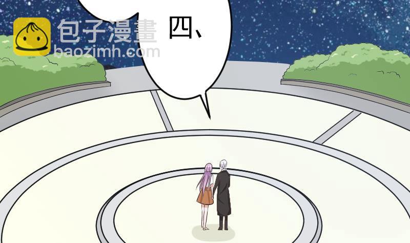 第25话 好美的喷泉33