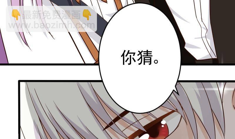 第25话 好美的喷泉6