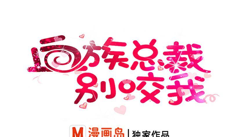 第26话 守护你的笑容0